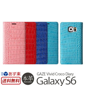 Galaxy S6 �udocomo SC-05G�v �蒠�^ �{�v ���U�[ �P�[�X GAZE Vivid Croco Diary GalaxyS6 �M�����N�V�[s6 �M�����N�V�[ s6 �J�o�[ �蒠�^�P�[�X �蒠 �蒠�^�C�v ���[ �X�}�[�g�t�H���P�[�X �{�v�P�[�X ���U