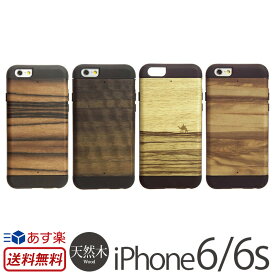 iPhone6s / iPhone6 天然木ケース プロテクションタイプ man&wood 天然木 ケース iPhone 6 アイフォン6 アイホン6 iPhoneケース アイホンカバー ハードケース カバー 木 木製 スマホケース スマホカバー 楽天 通販 P06Dec14 送料無料 あす楽 母の日 父の日