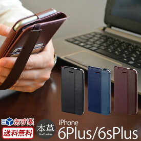楽天市場 Iphone6 ケース 手帳 Bzglamの通販