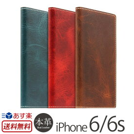 楽天市場 Iphone6 ケース 手帳型 本革 レザーの通販