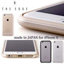 iPhone6 アルミバンパー DAQ SQUAIR The Edge for iPhone 6 アイフォン6 アイホン6 アイホン6ケース iPhone6ケース カバー ケース アルミ バンパー フレーム アルミケース スマホケース スマートフォンケース ゴールド ブラック シルバー 送料無料 あす楽