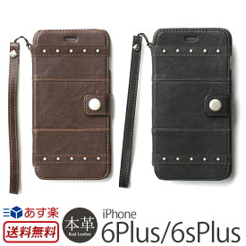 iPhone6s Plus / iPhone6 Plus 手帳型 本革 レザー ケース ZENUS Bohemian M Diary iPhone6sPlus iPhone 6 Plusケース アイフォン6s アイホン6s iPhone6ケース アイホン6ケース 手帳型ケース 本革ケース レザーケース カバー 横開き 手帳 フリップ 二つ折り 送料無料 あす楽