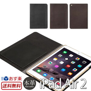ipad レザーケース 本革の通販・価格比較 - 価格.com