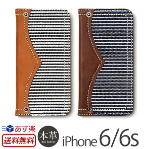 アイフォン6ケース 手帳型 本革 携帯電話アクセサリの通販 価格比較 価格 Com