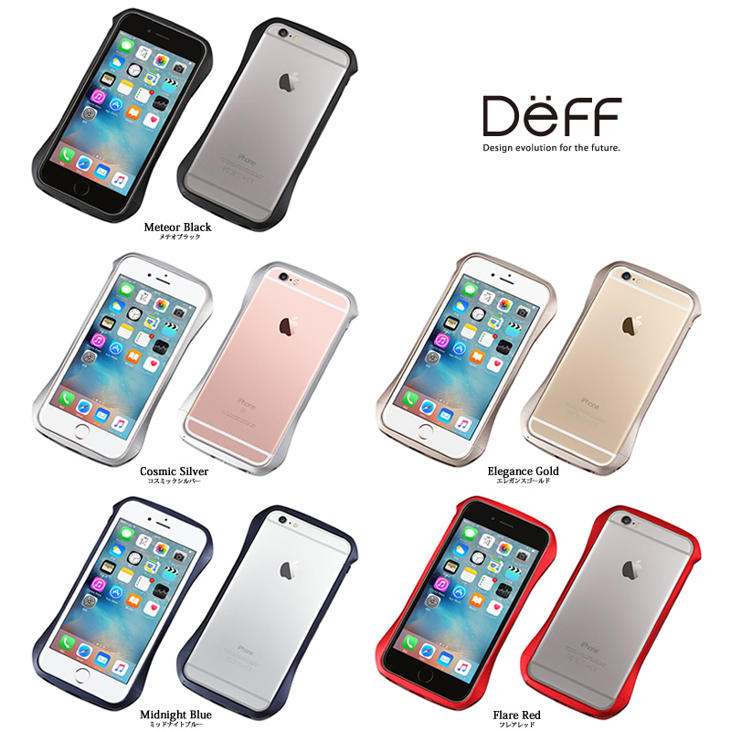 iPhone6s / iPhone6 アルミバンパー Deff CLEAVE Aluminum Bumper アイフォン6s アイホン6s  iPhone 6s iPhone 6 カバー iPhoneケース iPhone6sケース アイホン6sケース iPhone6ケース アイホン6ケース  