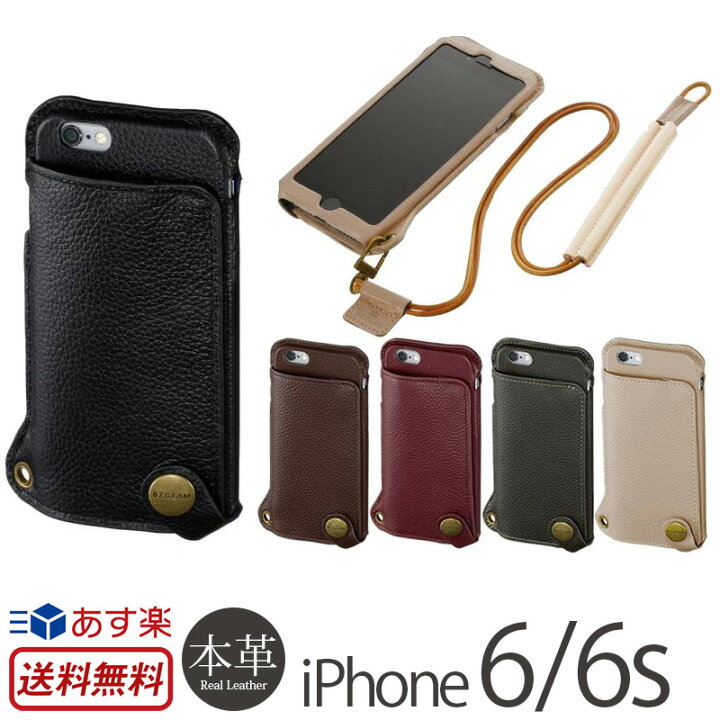楽天市場 送料無料 Iphone6 Iphone6s ケース 本革 ネックストラップ付き Bzglam Wearable Leather Cover Iphone6s Iphone6 アイフォン6s ケース ショルダー Iphone6sケース アイフォン6 カバー レザー レザーケース 本革ケース ストラップ ストラップホール 父の