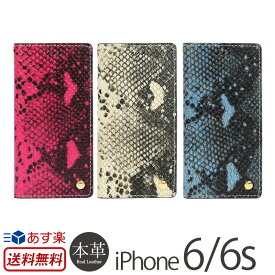 楽天市場 Iphone 6s ケース Wetherbyの通販