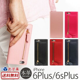 iPhone6s Plus / iPhone6 Plus 手帳型 お財布 本革 レザー ケース SLG Design Saffiano Zipper Case iPhone6sPlus アイフォン6s アイホン6s iPhone 6 iPhone6 カバー iPhone6ケース アイホン6ケース アイフォン6ケース コインケース 手帳ケース 本革ケース 送料無料 あす楽