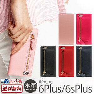 iPhone6s Plus / iPhone6 Plus 蒠^ z {v U[ P[X SLG Design Saffiano Zipper Case iPhone6sPlus ACtH6s ACz6s iPhone 6 iPhone6 Jo[ iPhone6P[X ACz6P[X ACtH6P[X RC