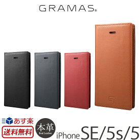 楽天市場 Iphone Seケース ブランド 通信事業者ドコモ ケース カバー スマートフォン 携帯電話用アクセサリー スマートフォン タブレットの通販