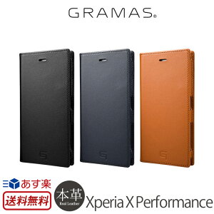 Xperia X Performance �P�[�X �蒠�^ �{�v SO-04H SOV33 502SO GRAMAS Full Leather Case GLC616 for XperiaX Performance �J�o�[ �G�N�X�y���Ax�p�t�H�[�}���X Xperia Performance �G�N�X�y���A �p�t�H�[�}���X �{�v�P�[�X �y�V