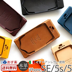 楽天市場 Pi 機種 対応機種iphone Se 第1世代 ケース カバー スマートフォン 携帯電話用アクセサリー スマートフォン タブレットの通販