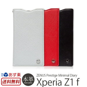Xperia Z1 f �i�G�N�X�y���A �[�b�g���� �G�t�j�udocomo SO-02F�v�p �{�v ���U�[ �P�[�X ZENUS Prestige Minimal Diary Z2787XZFS Z2788XZFS Z2789XZFS�@ �v ��܂� �蒠 �X�}�z�P�[�X �J�o�[ Xperia Z1f �G�N�X�؃��AZ1f