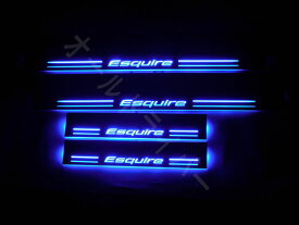 Esquire エスクァイア 80系 85系 LED スカッフプレート 青 ブルー シーケンシャル 流れる ドアプレート 電装関係 足下明るい 即納