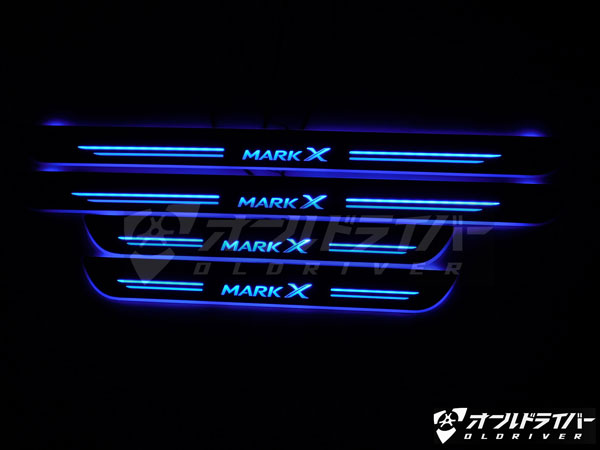 楽天市場】MarkX マークX 130系 LED スカッフプレート 流れる
