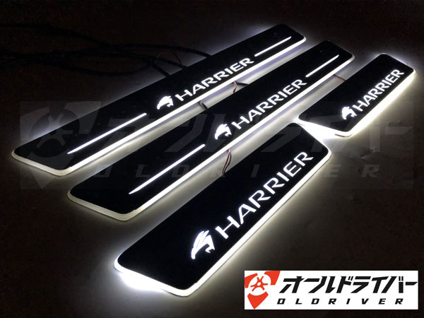 楽天市場】HARRIER ハリアー 60系 65系 LED スカッフプレート