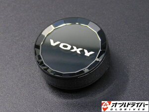 VOXY ヴォクシー 80系 クリスタル エンジンスタートカバー スタートボタンカバー スイッチ 水晶風 専用設計純正交換 即納