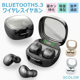 ワイヤレスイヤホン bluetooth5.3 高品質 充電ケース付き 高音質 軽量薄型 無線通信 音声通話 iphone android 自動ペアリング 両耳 左右分離型 スポーツ 着心地良い ホワイト スキン ブラック 送料無料