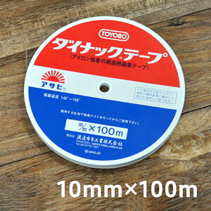 ACʐڒe[v 6mm×100My_CibNe[vz