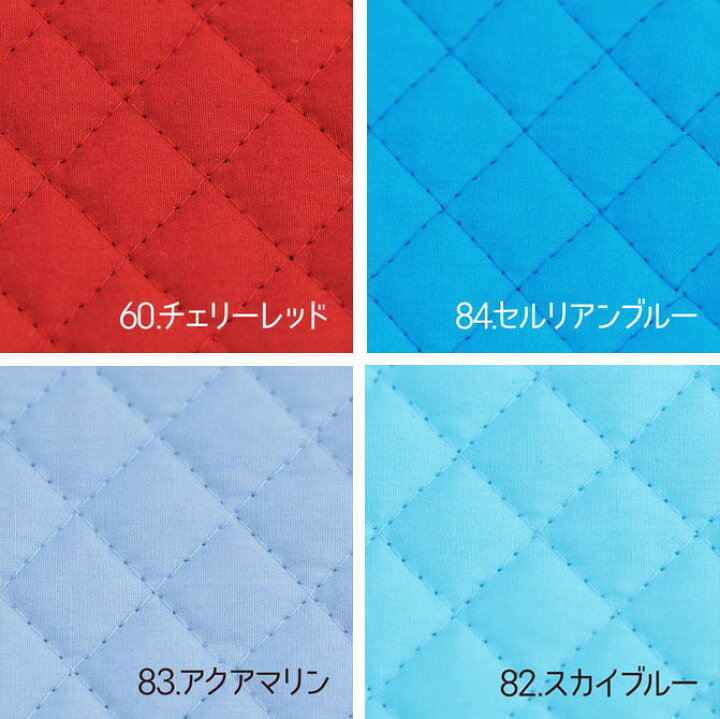 楽天市場】キルティング生地 106cm巾/10cm単位 日本製【全23色  