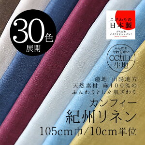 IBl JtB[l ӂ疃n 105cm/10cmP { yS30Fzl  n n z