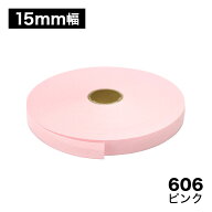【150色】バイアス フラット平テープ 15mm幅 T/Cブロード 【80M巻】