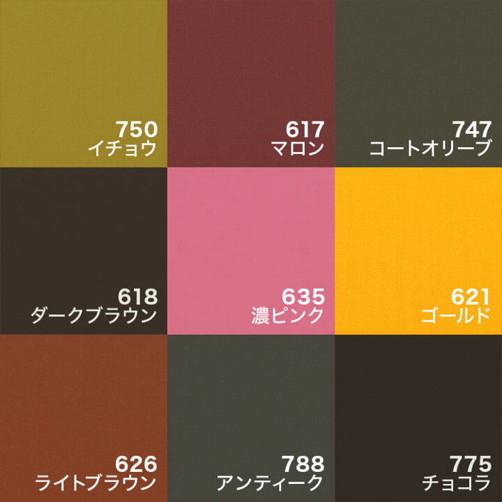 【150色】バイアス 片折れバイアステープ 15mm幅 T/Cブロード 【80M巻】 ウィングス