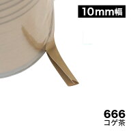 【150色】バイアス　四つ折れふちどりテープ　10mm幅　T/Cブロード　【80M巻】