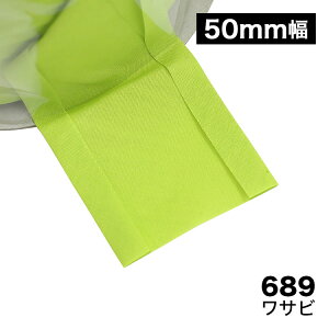 y150FzoCAX@܂oCAXe[v@50mm@T/Cu[h@y80Mz