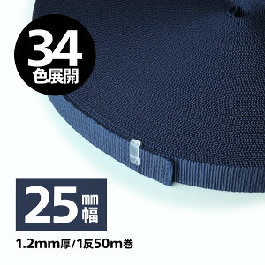 y34Fz{ PPe[v xge[v/bNe[v 1.2mm×25mm y150Mz
