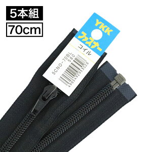 y5{z YKK  gRCht@Xi[5 I[v^Cv 70cm yubNz