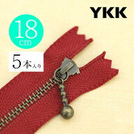 5本 アンティックゴールド3号 玉付きスライダー 止め 18cm 【6色展開】日本製 YKK 黒部工場生産品 金属 …