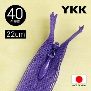 y10{Pʁz YKK  gRV[ht@Xi[ 22cm y40FWJz