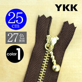 【お得10本SET】 YKK製ファスナー金属ゴールド 玉付きスライダー 止め 25cm 【27色展開】カラー1