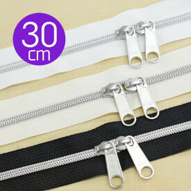 YKK メタリック樹脂コイルファスナー シルバー 両開き 純正スライダー2個付き 30cm 【1本単位】