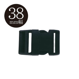 【nifco/ニフコ】 38mm幅 プラスチックパーツ 差し込みバックル 角型 【1個入り】