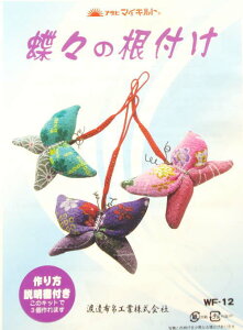 y|Lbgz ߂׍H X̍t 3 itj