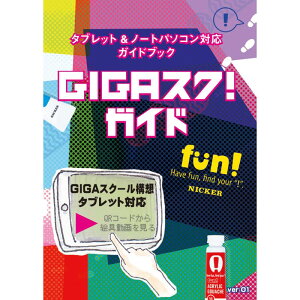 �j�b�J�[ gigA�X�N!�K�C�h