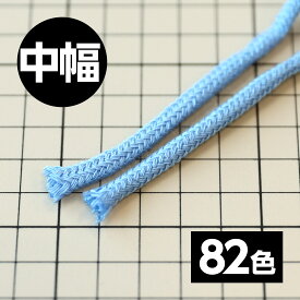 【82色展開】 アクリルコード スピンドル 中幅 【50M巻き単位】