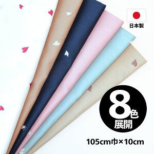 wn[g̉ԂтhJ̃GA[ u[hx 105cm×10cmPʁy5FWJz