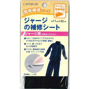 Lve wW[W̕CV[gx 11cm×32cm y6FWJz