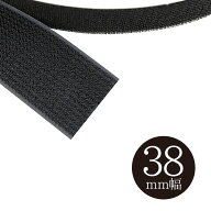クラレ 1本で使えるA面B面の無い マジックテープ 38mm幅 黒 1M単位 フリーマジック