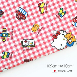 国産オックス『ハローキティ ギンガム柄 レッド』 109cm巾×10cm単位