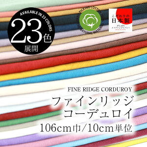 t@CbW R[fCn ׃R[ R[V 106cm×10cmP { n z n 100%