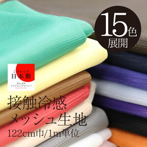 ڐG⊴ bVn |GXe gRbgn 15FWJ 122cm / 1mP