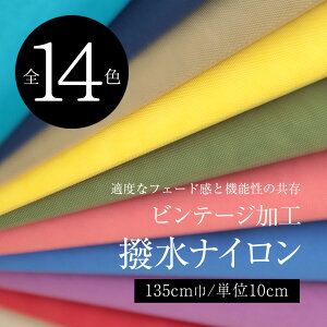 re[WiCn H tF[h bV[H 135cm×10cmP S14F n z