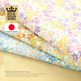 『デザインワークス　国産40ブロード　フラワーバラエティ』　110cm巾×10cm単位　日本製　生地/布