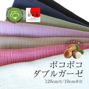 |R|R_uK[[ WK[[ VAo^[z 120cm×10cmP n  Rbg 100% n z