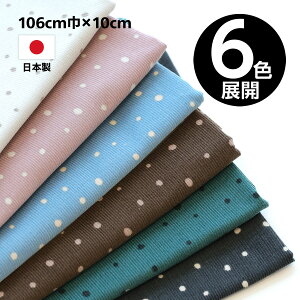 hbgvg t@CbW R[fCn ׃R[ R[V@106cm×10cmPʁy6FWJz{ n z n 100%