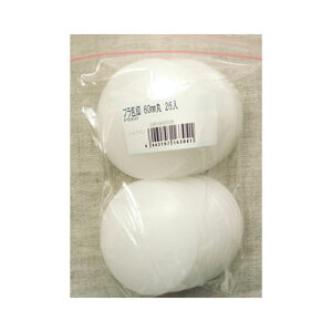 【大袋】 マカロンケース用 大きめプラつつみボタン 60mm 大袋 【26個入り】